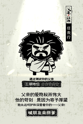 父亲节怎么制作一个分分钟15000人围观的H5(图ZMjk5ODQ3NTI=) - 运营设计 - 站酷设计师王元龙原创素材 - 站酷ZCOOL