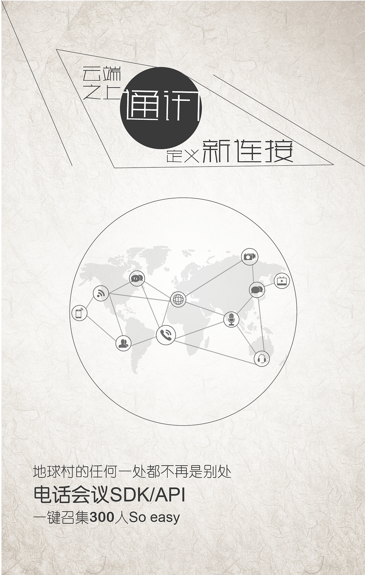 H5-公司宣传海报（图ZNDE4NTA1ODA=） - 移动端网页 - 站酷设计师hudan9070原创素材 - 站酷ZCOOL