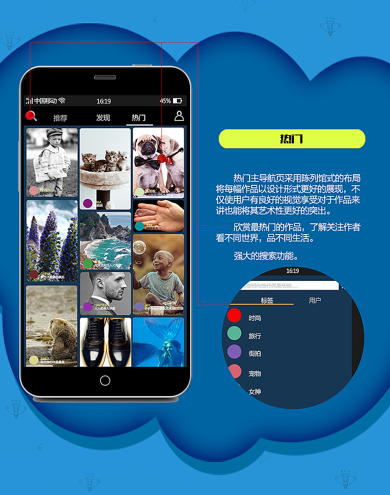 随手拍---APP界面（图ZNDgyODYzNjg=） - APP界面 - 站酷设计师AIZAZADE原创素材 - 站酷ZCOOL