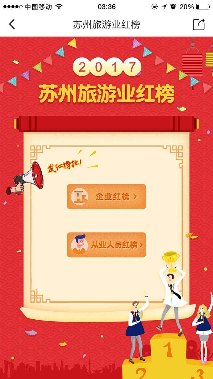 运营活动（图ZMTAzMzYzNzA0） - APP界面 - 站酷设计师Lina7835原创素材 - 站酷ZCOOL