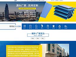 首页