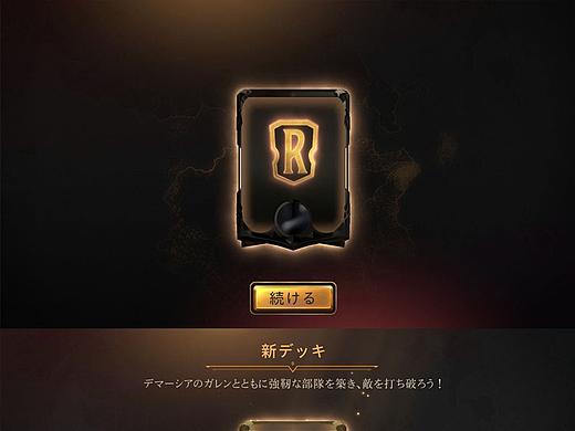 欧美卡牌风格