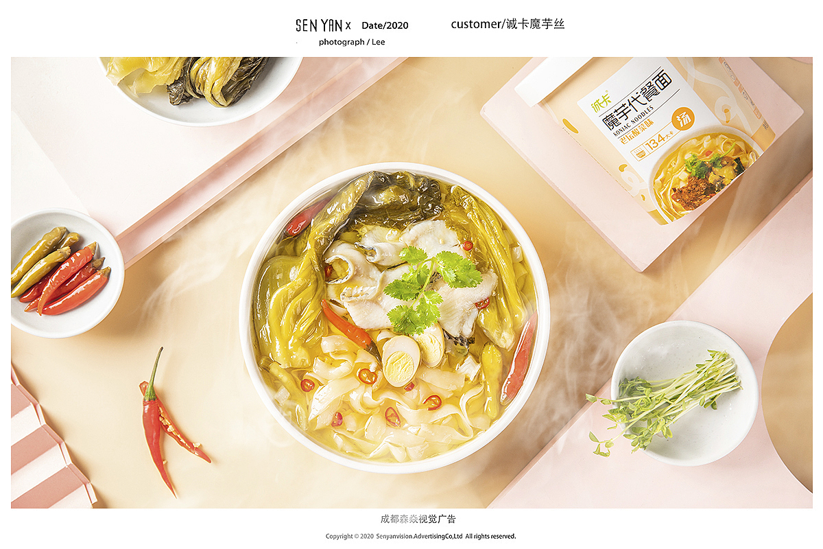 诚卡代餐魔芋面70森焱视觉