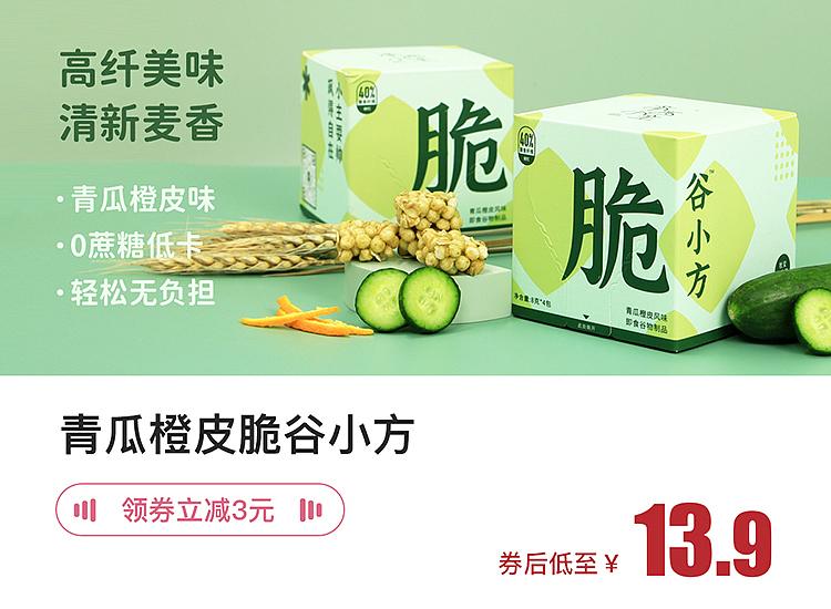 【520电商活动页面视觉分享】