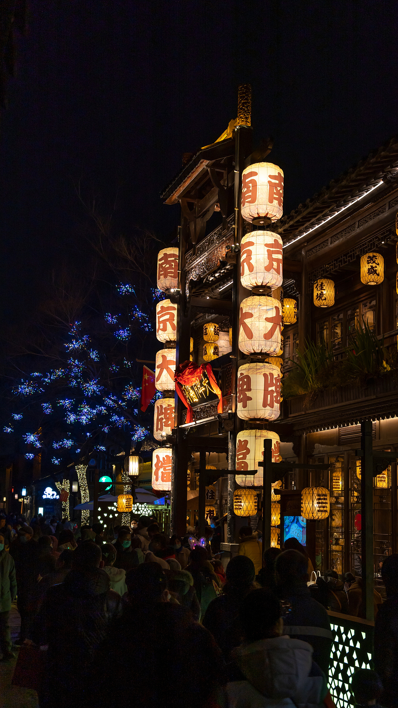 老门东新春夜景