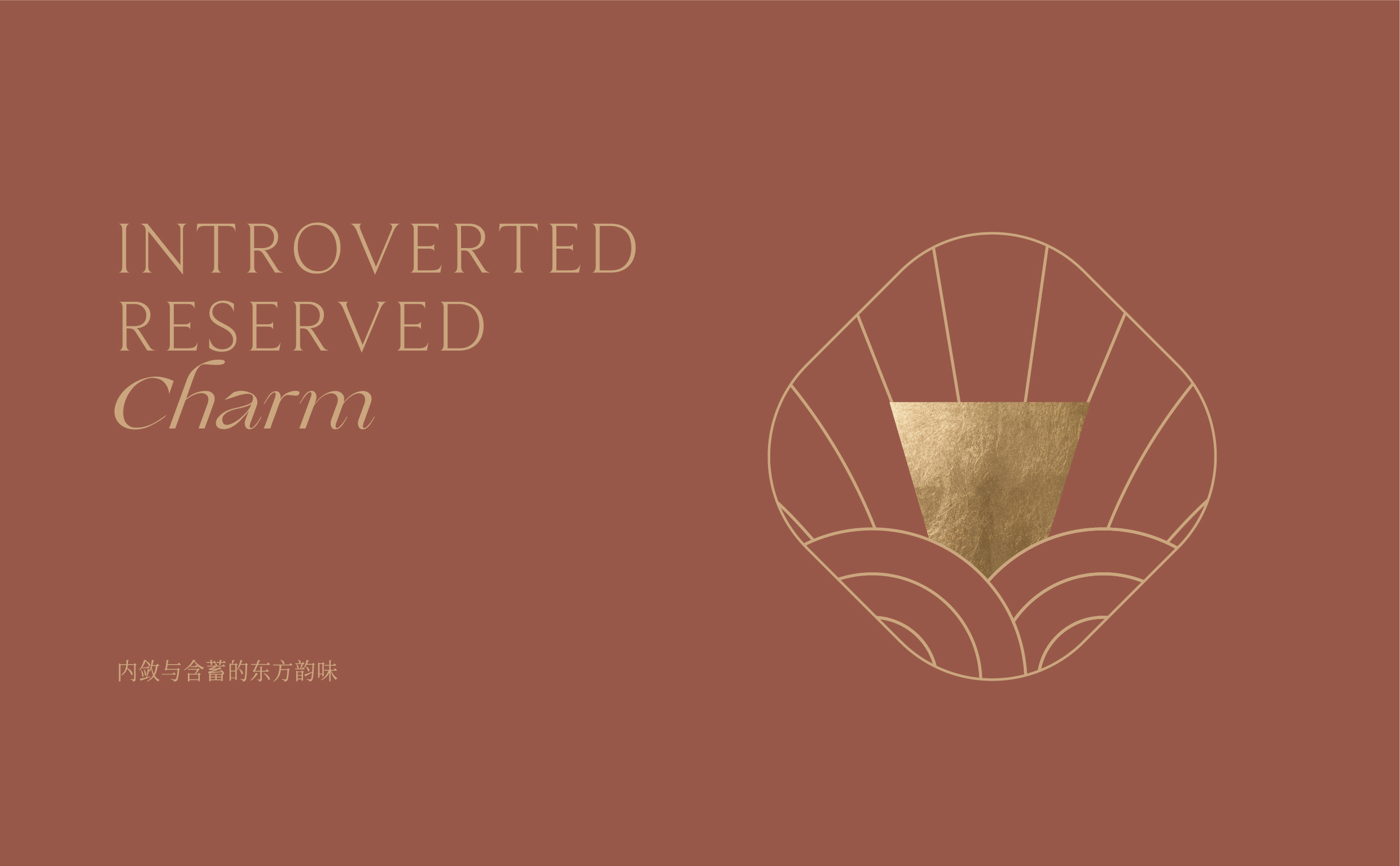 Chuer's Family 楚小姐 | ABD案例