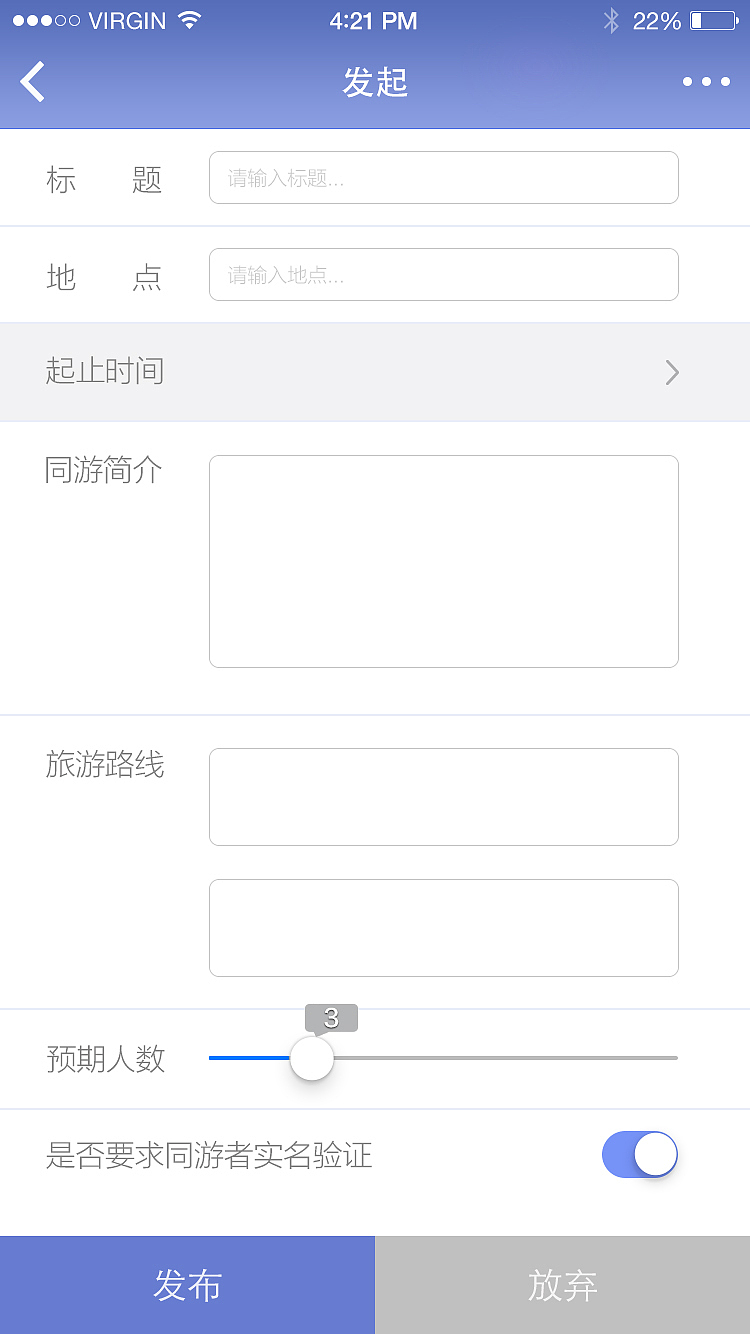 自游人，旅游社交APP设计（图ZMzI1MzE1Mjg=） - APP界面 - 站酷设计师RayStinger原创素材 - 站酷ZCOOL