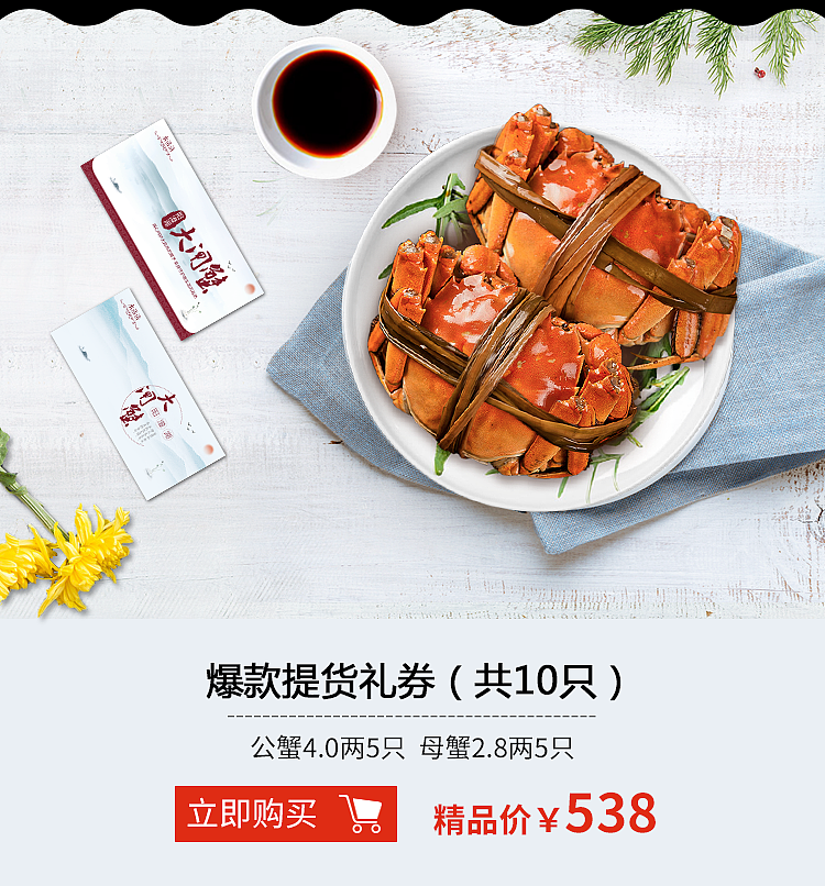 食（图ZMTI1MzU4NDc2） - 电商 - 站酷设计师听听听不听原创素材 - 站酷ZCOOL