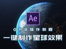AE
