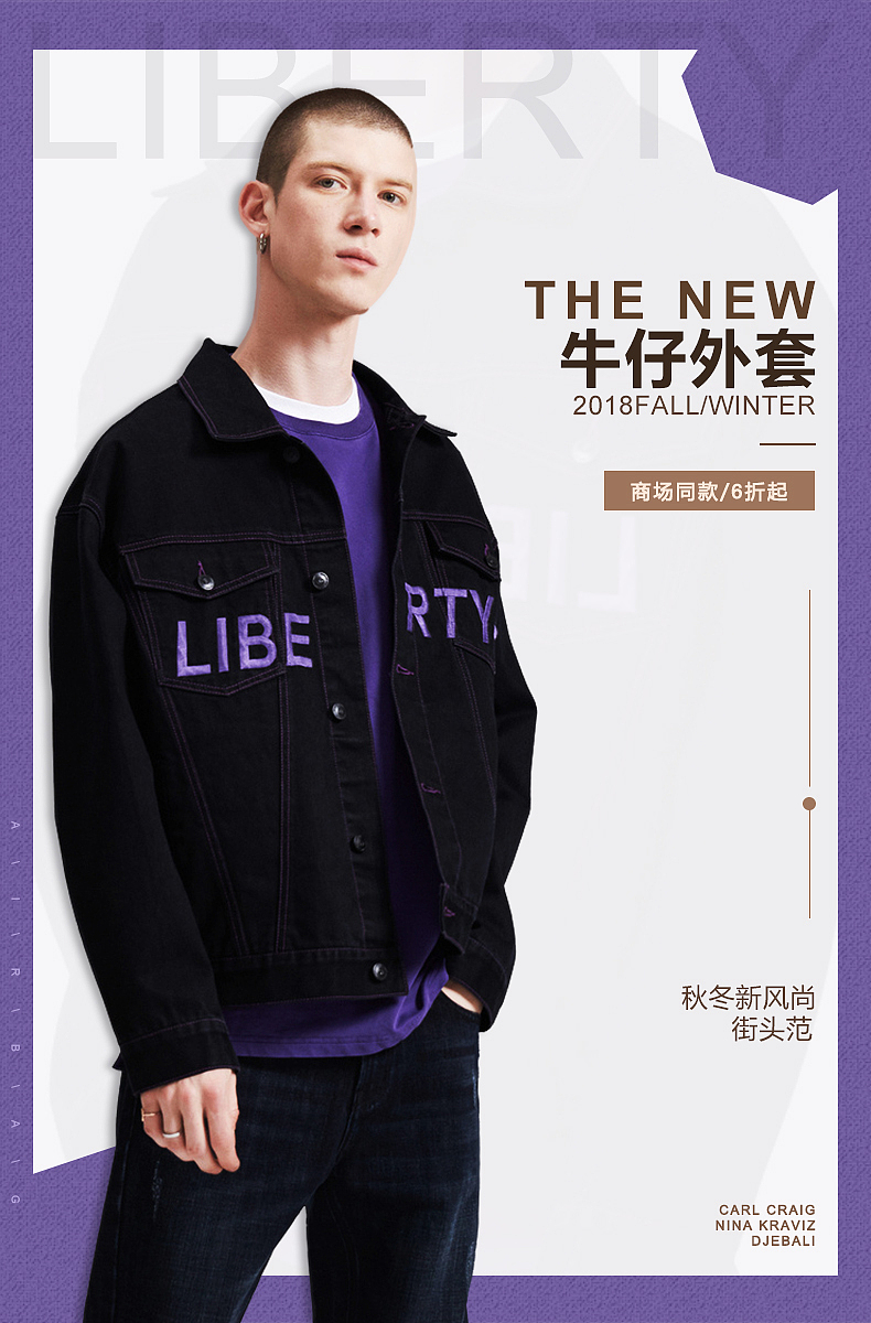 服装主图（图ZMTU2ODk1Mzgw） - 电商 - 站酷设计师周周丶原创素材 - 站酷ZCOOL