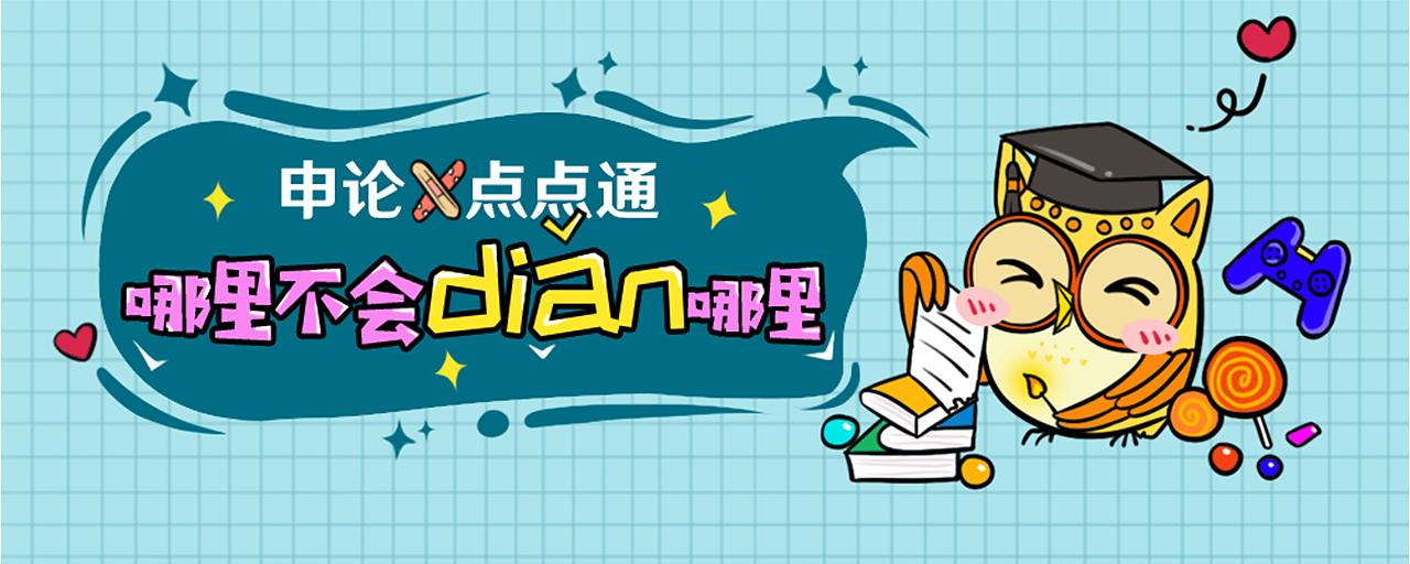 抖音&banner图（图ZMTY2Mjk1NDUy） - 运营设计 - 站酷设计师搬砖的小蚂蚁原创素材 - 站酷ZCOOL