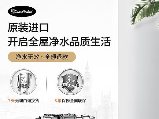 前置大魔壳详情页（个人主页-ZNDMyMzgzMDQ=） - 电商 - 站酷设计师安晓溪原创素材 - 站酷ZCOOL