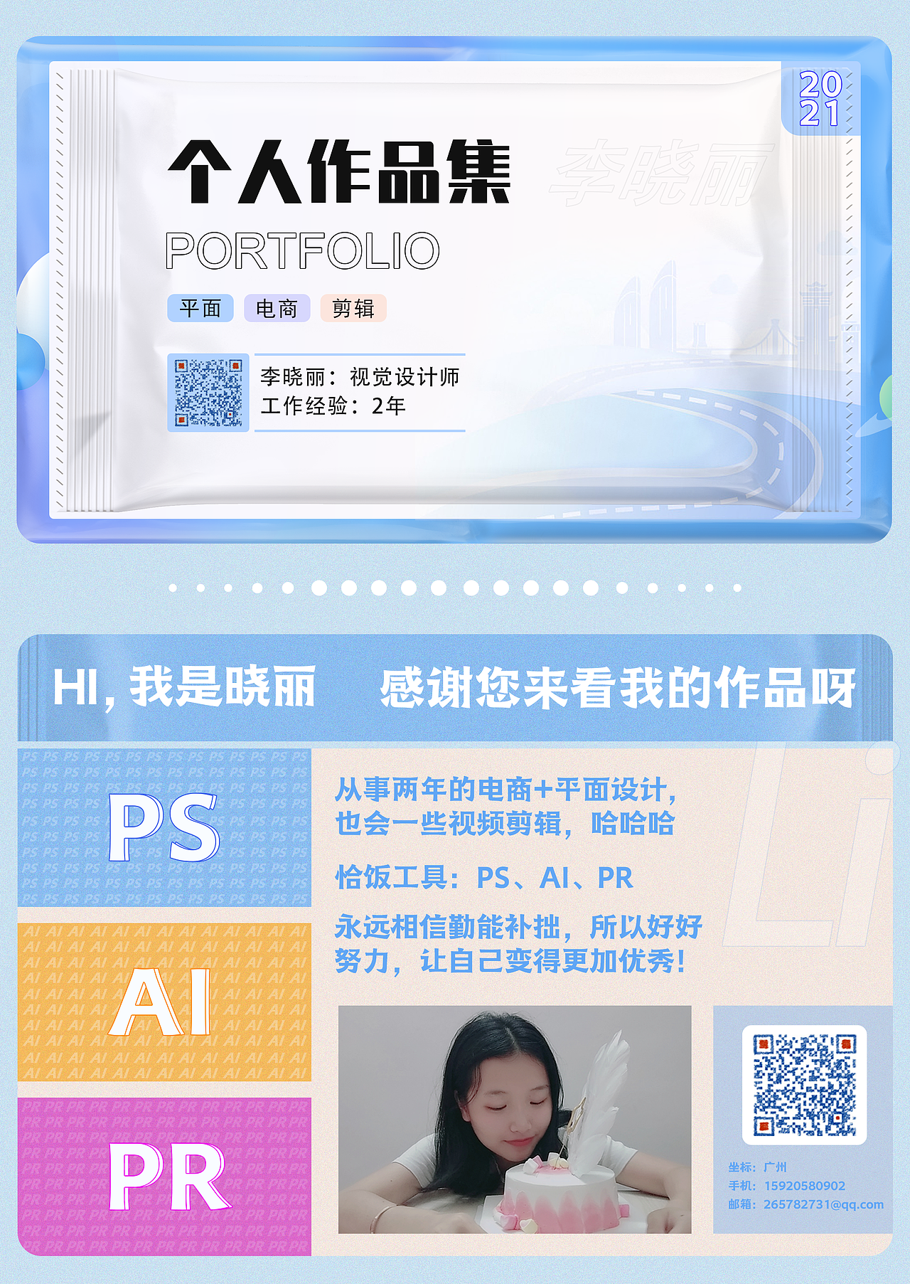 作品集（图ZMjQ3NjE5MzU2） - 品牌 - 站酷设计师XL528原创素材 - 站酷ZCOOL