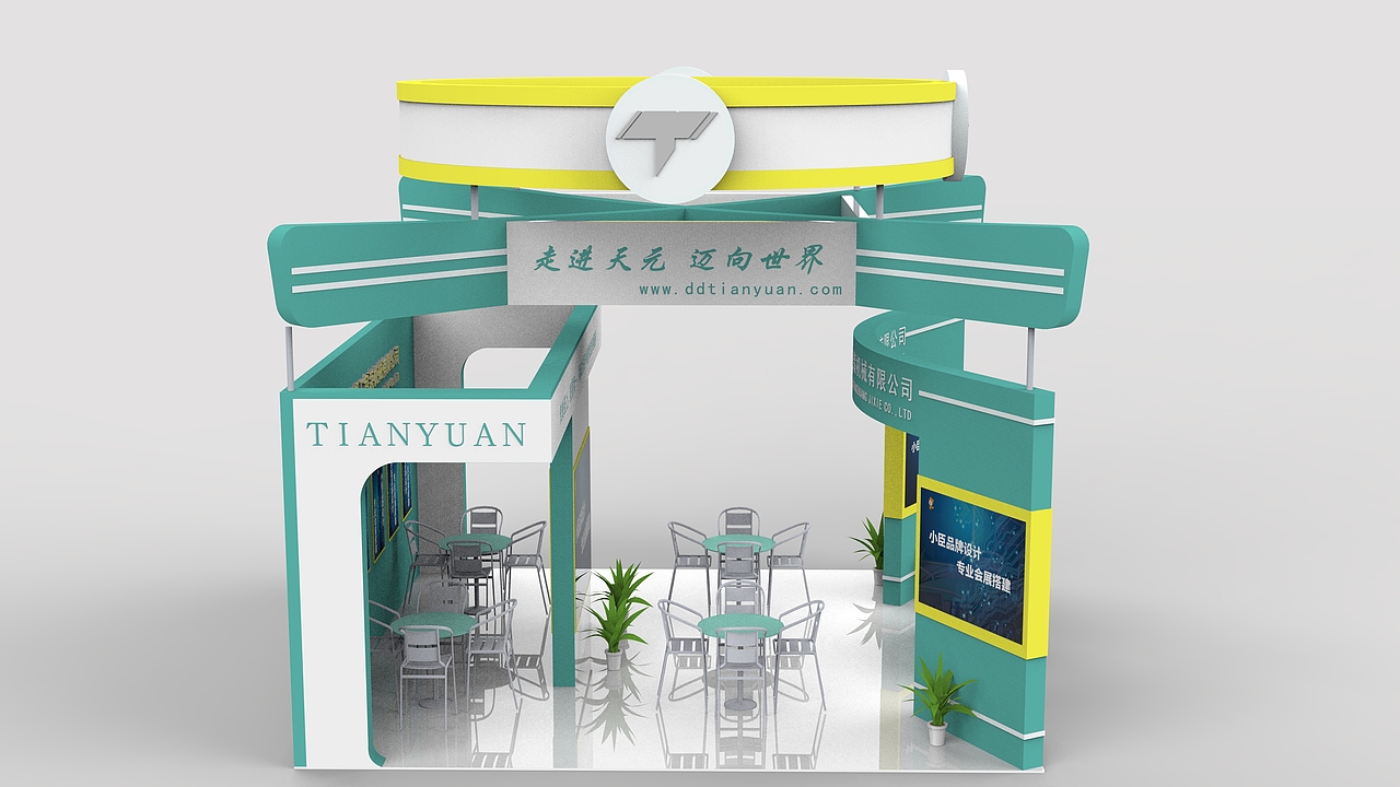 小臣展会展厅设计