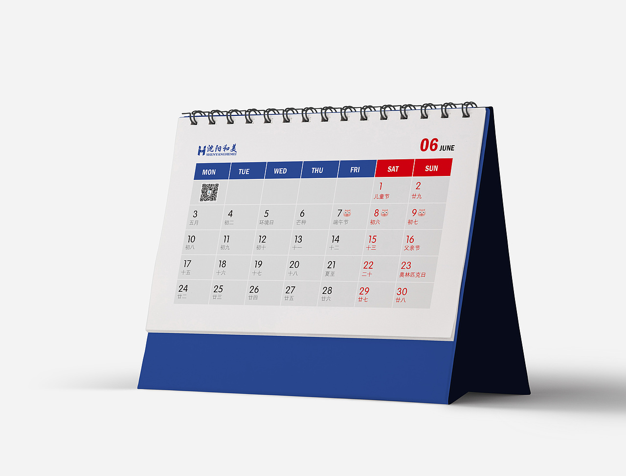 年前做的台历，一直拖到现在，请多多指教，，，（图ZMTQ5Mzk0NDQ0） - 其他平面 - 站酷设计师洛凡设计原创素材 - 站酷ZCOOL