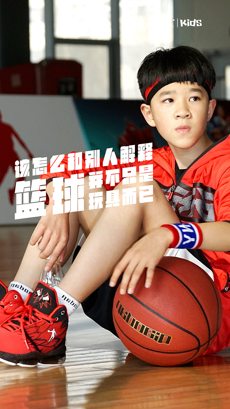 乔丹儿童-青岛实拍长图文（图ZMTcyOTMwMjI4） - 其他平面 - 站酷设计师TBAE原创素材 - 站酷ZCOOL