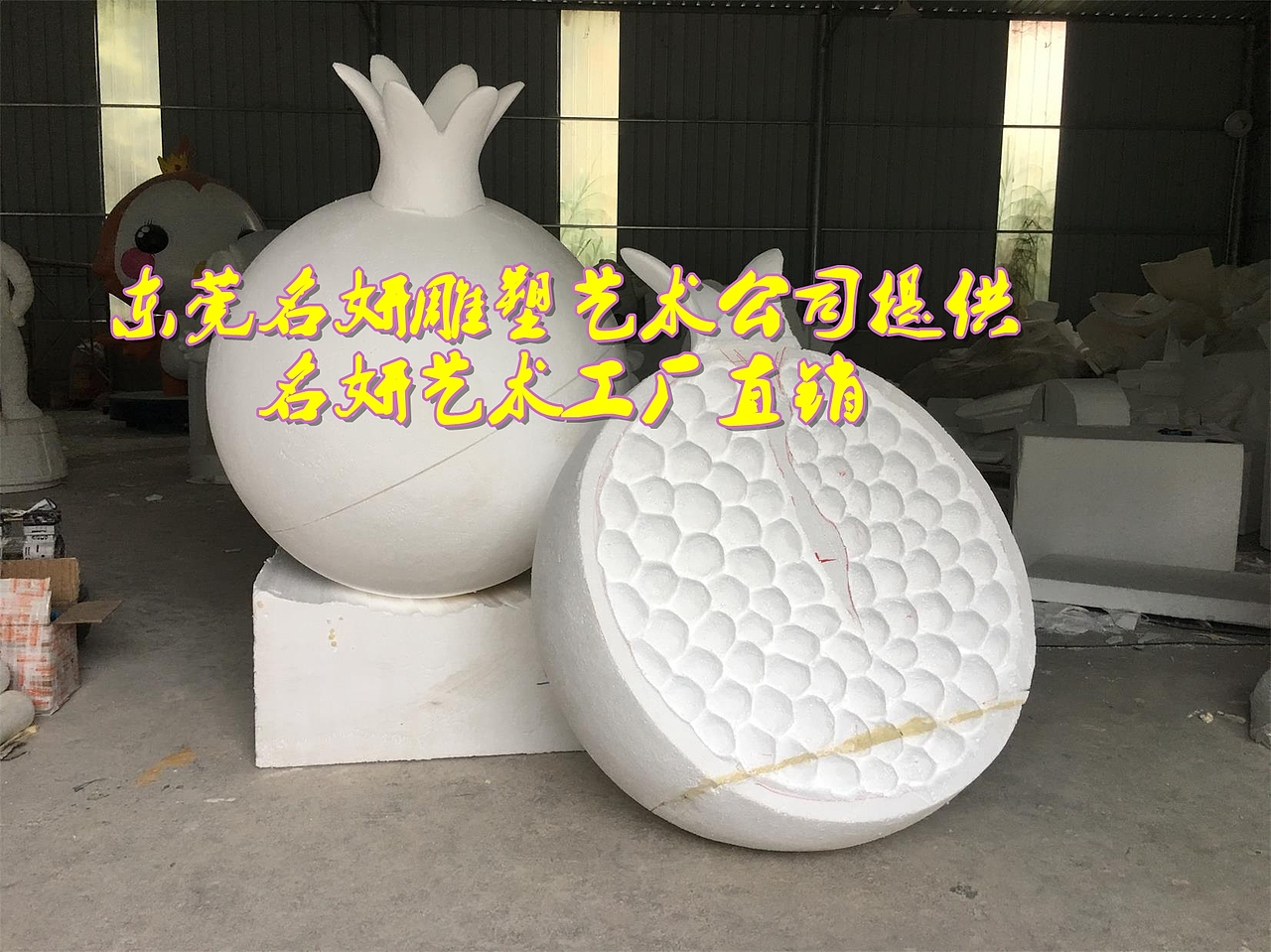 一大波创意玻璃钢石榴雕塑景观小品来袭，景区够吸睛吗