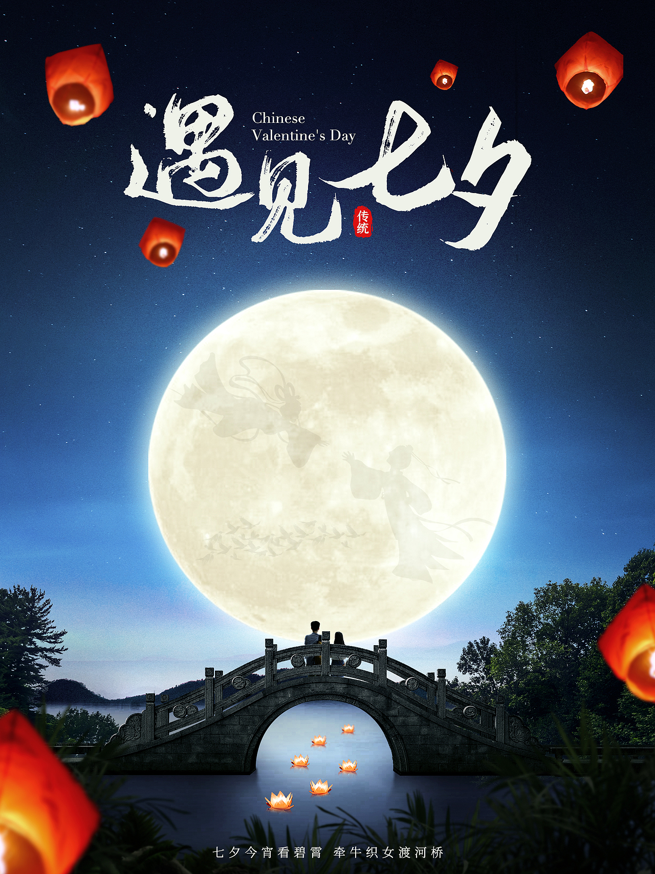 7月海报练习合集（图ZMjY0MjU0ODA0） - 海报 - 站酷设计师虾米plz_trybest原创素材 - 站酷ZCOOL