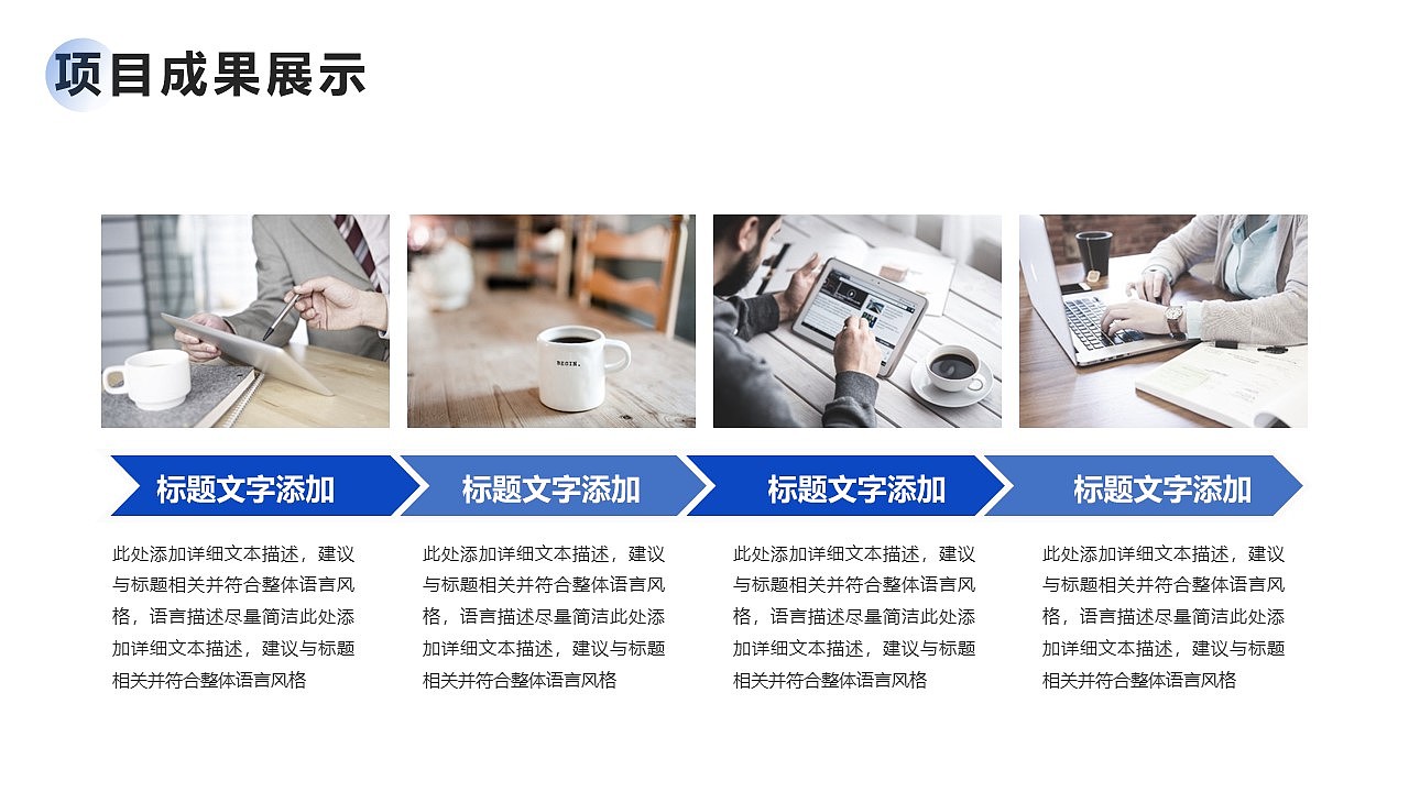 032_年中&年终工作总结（图ZMjY0NjI3ODcy） - PPT/Keynote - 站酷设计师太极云软原创素材 - 站酷ZCOOL