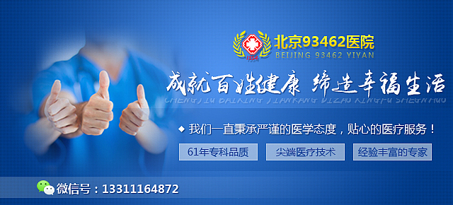 【微信】医疗-好多张~（图ZNDEyNzI1NzI=） - 运营设计 - 站酷设计师Halods原创素材 - 站酷ZCOOL