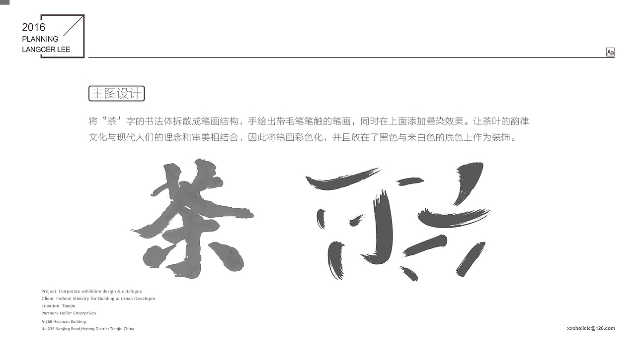 【徽小生 绿茶包装】正宗徽茶 by 小狼君 Langcer Lee（图ZNTk3NzE5Mjg=） - 包装 - 站酷设计师小狼君LangcerLee原创素材 - 站酷ZCOOL