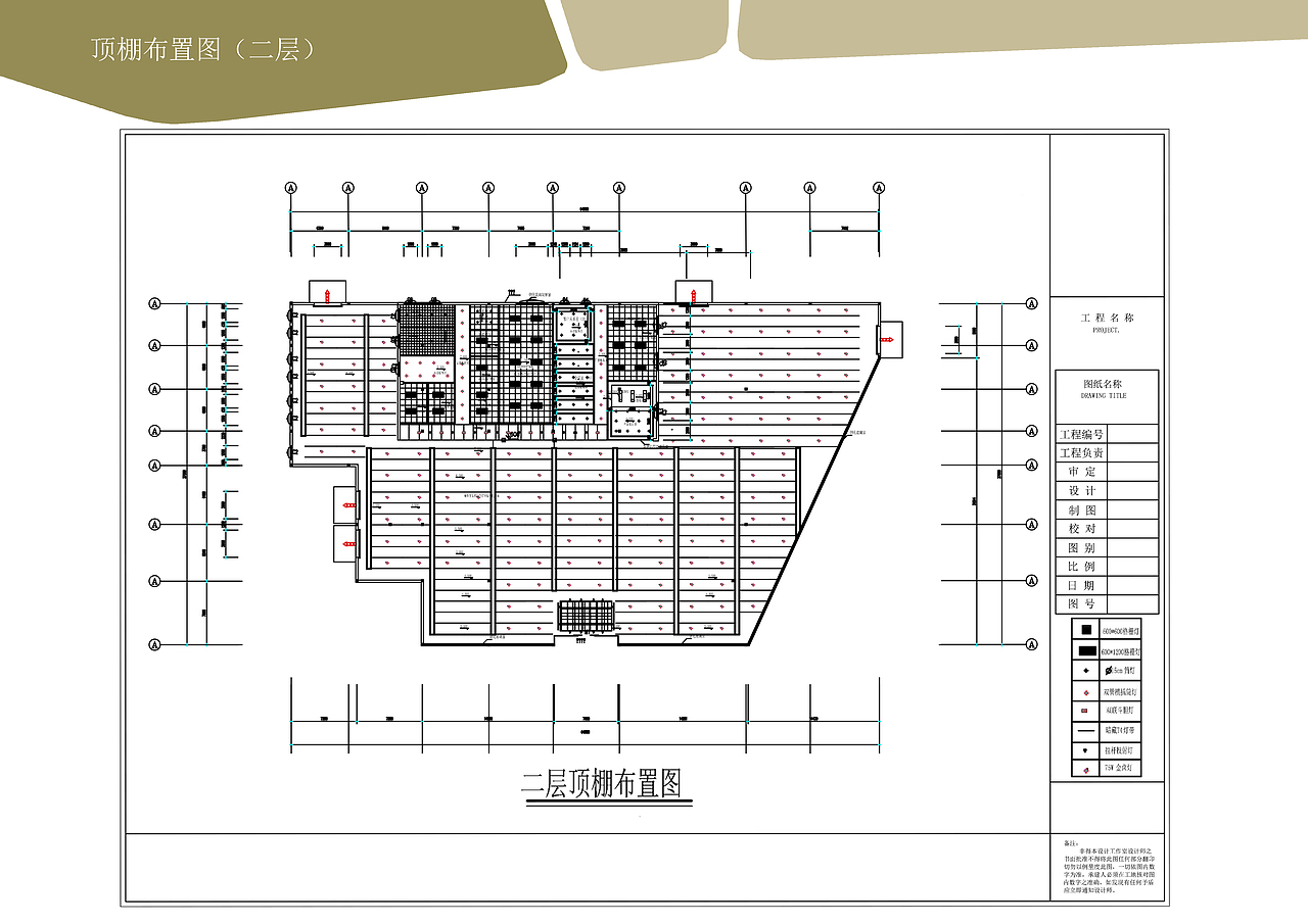 丰田4S车店的建筑和室内设计（图ZNjQ0MjA4NzI=） - 展陈设计 - 站酷设计师wanwanhuihui原创素材 - 站酷ZCOOL