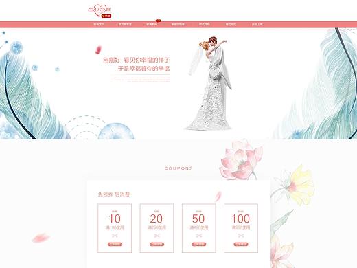 首页 婚庆 摆件 