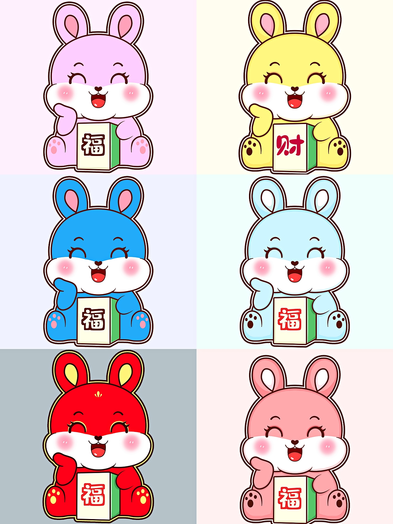 胖胖兔IP形象，卡通兔子，兔子插画（图ZMzAyMDA1MDUy） - 商业插画 - 站酷设计师苗小仙插画原创素材 - 站酷ZCOOL