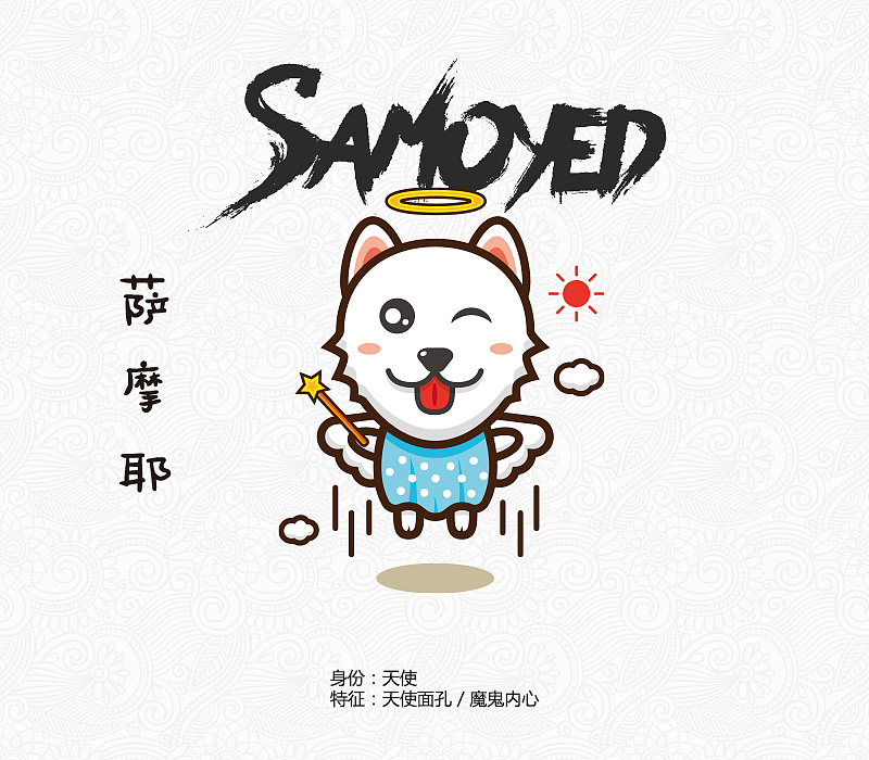 No.5-狗生百态篇（图ZNTkwMjUwMjQ=） - 图案 - 站酷设计师君小阳原创素材 - 站酷ZCOOL