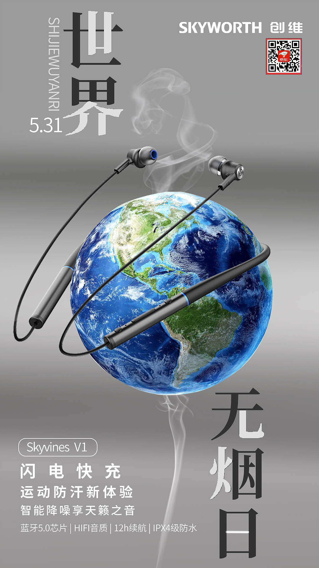 节气海报（图ZMjM2NzA1NzY0） - 海报 - 站酷设计师这是个男孩原创素材 - 站酷ZCOOL