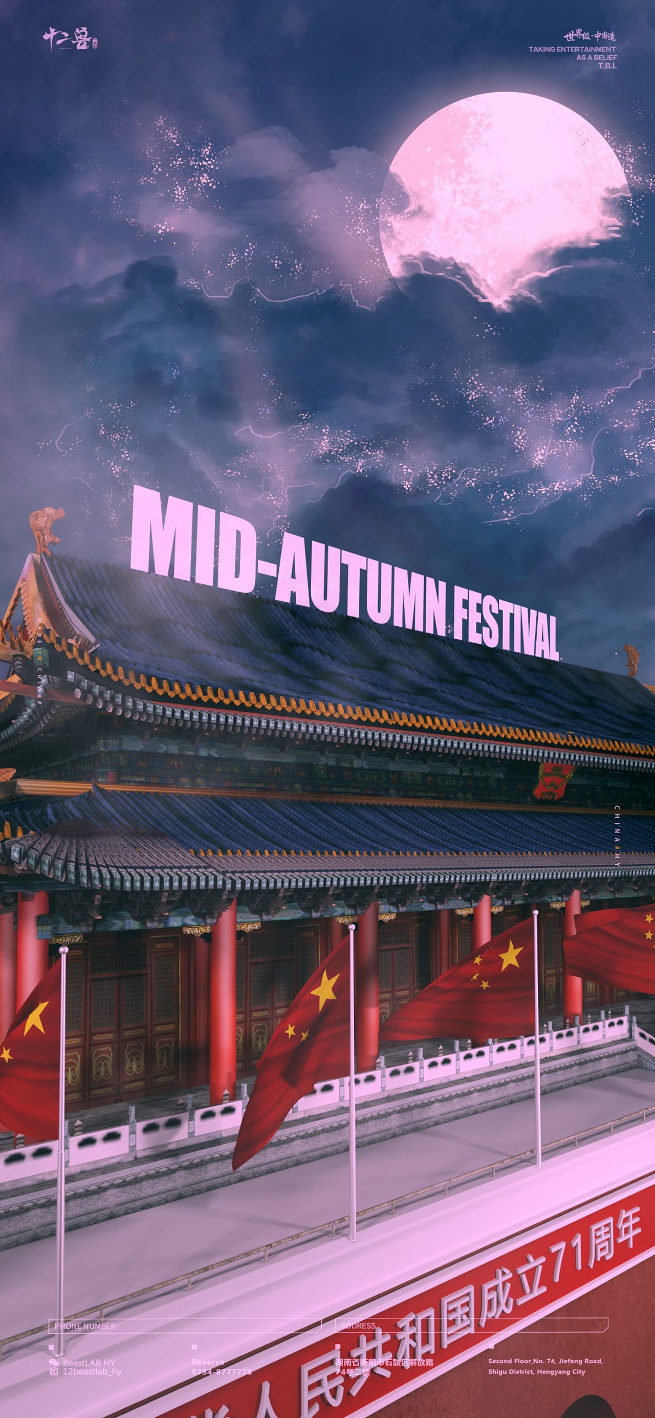 2020部分（圖ZMjQ3Nzc5ODE2） - 場景 - 站酷設(shè)計(jì)師皇上此乃喜脈原創(chuàng)素材 - 站酷ZCOOL