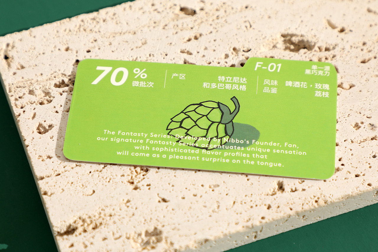 Nibbo Bean to Bar Chocolate Packaging Design(图ZMjYwOTk2NjYw) - 包装 - 站酷设计师lowkeydesign原创素材 - 站酷ZCOOL