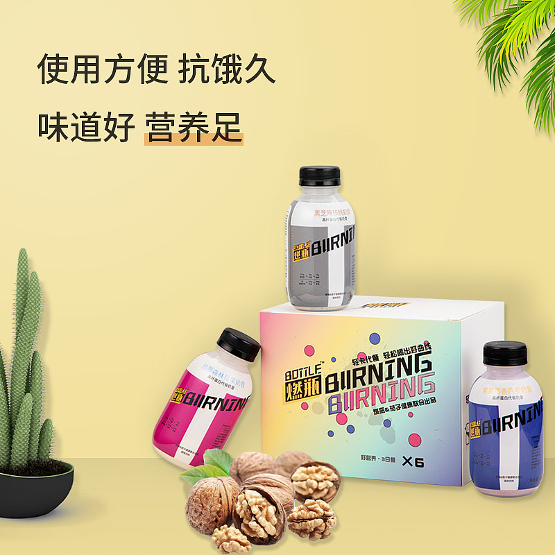 主图及创意图（图ZMjYyODExMzQw） - 电商 - 站酷设计师莱伊诺原创素材 - 站酷ZCOOL