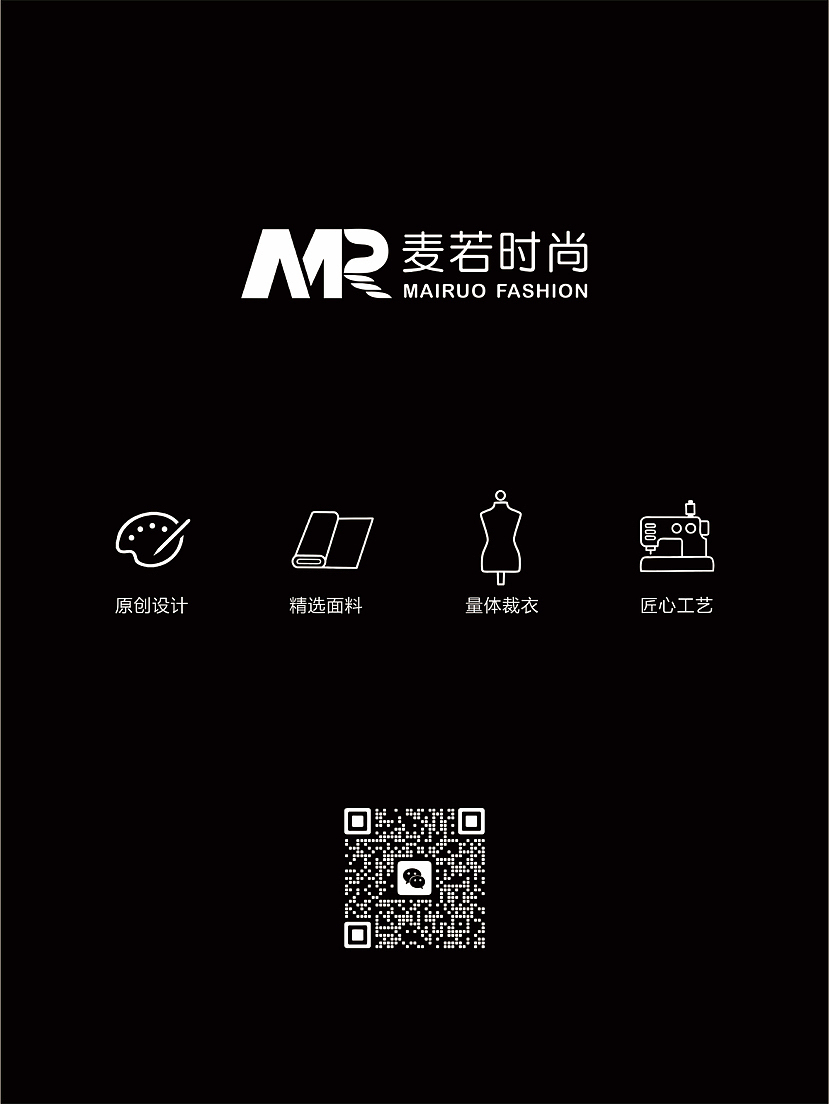 一家工匠精神的设计公司！（图ZMzQ4Mzk0Njgw） - 休闲/流行服饰 - 站酷设计师麦若时尚设计Yuki原创素材 - 站酷ZCOOL