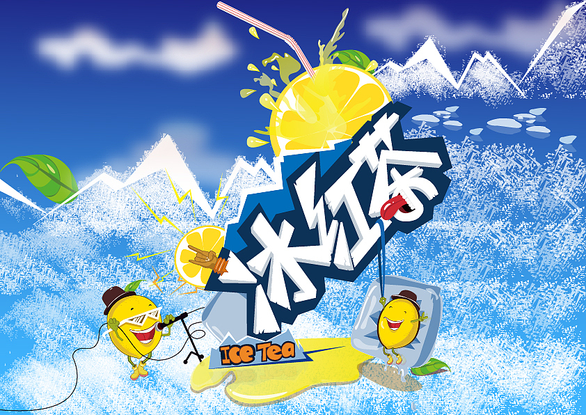 冰红茶包装设计（图ZMjM3Njk0NTI=） - 包装 - 站酷设计师taliman原创素材 - 站酷ZCOOL