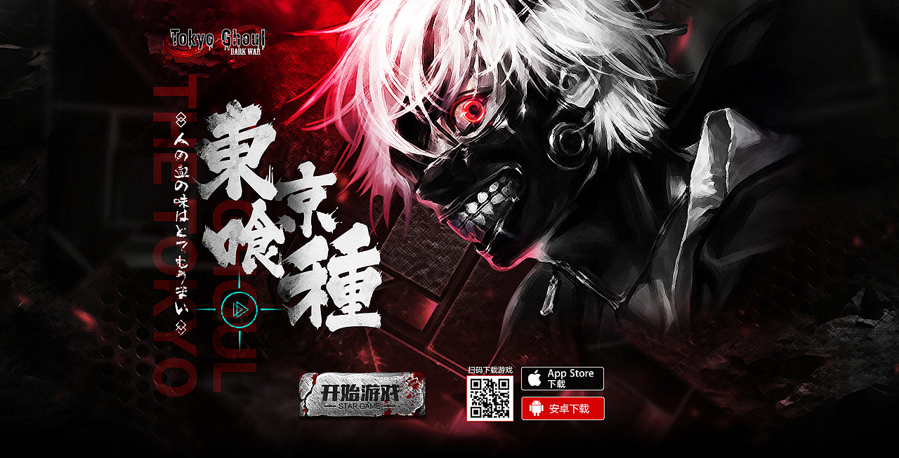 工作小结（图ZOTI2MzQwMDQ=） - 游戏/娱乐 - 站酷设计师爱摸夜螺丝pan原创素材 - 站酷ZCOOL