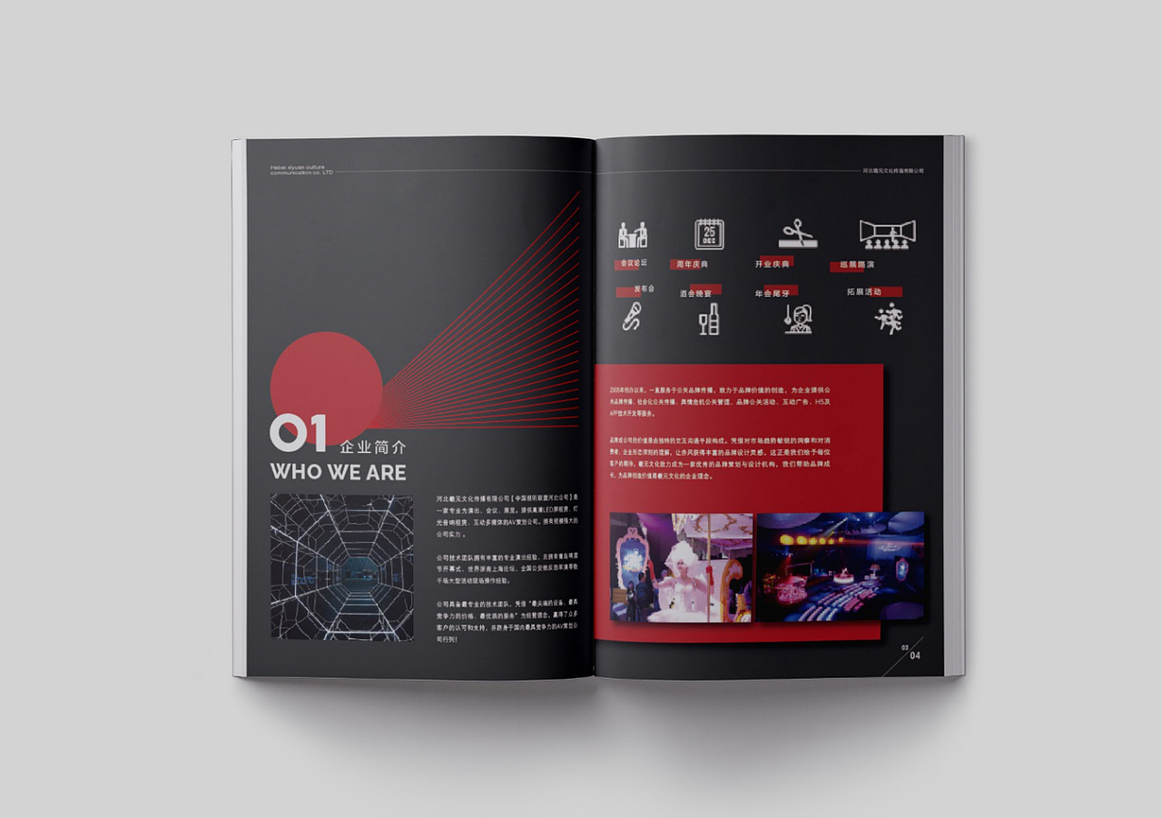画册设计（图ZMTE4NzY3OTA0） - 书籍/画册 - 站酷设计师过客FAN原创素材 - 站酷ZCOOL