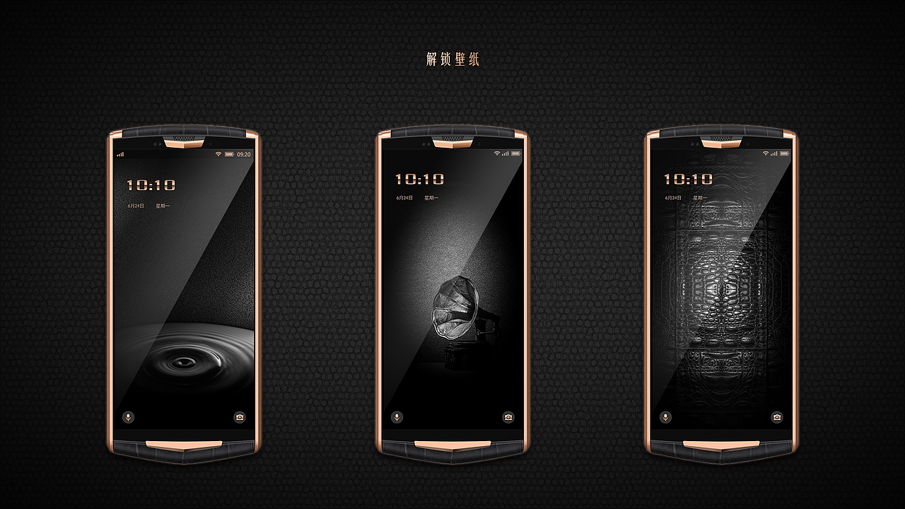 轻奢手机主题定制（图ZMTI1ODExMzI0） - 主题/皮肤 - 站酷设计师CCROW原创素材 - 站酷ZCOOL