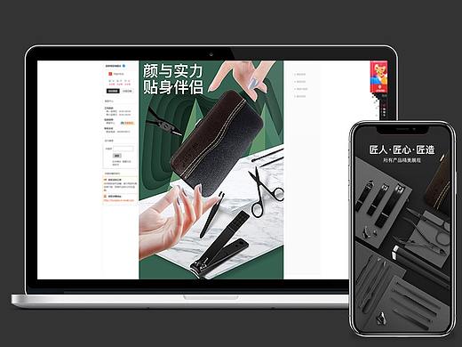 磨砂黑色指甲刀套装详情页