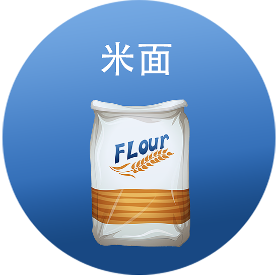 图标（图ZMTkwMzY5NDY0） - 图标 - 站酷设计师明月芳馨原创素材 - 站酷ZCOOL