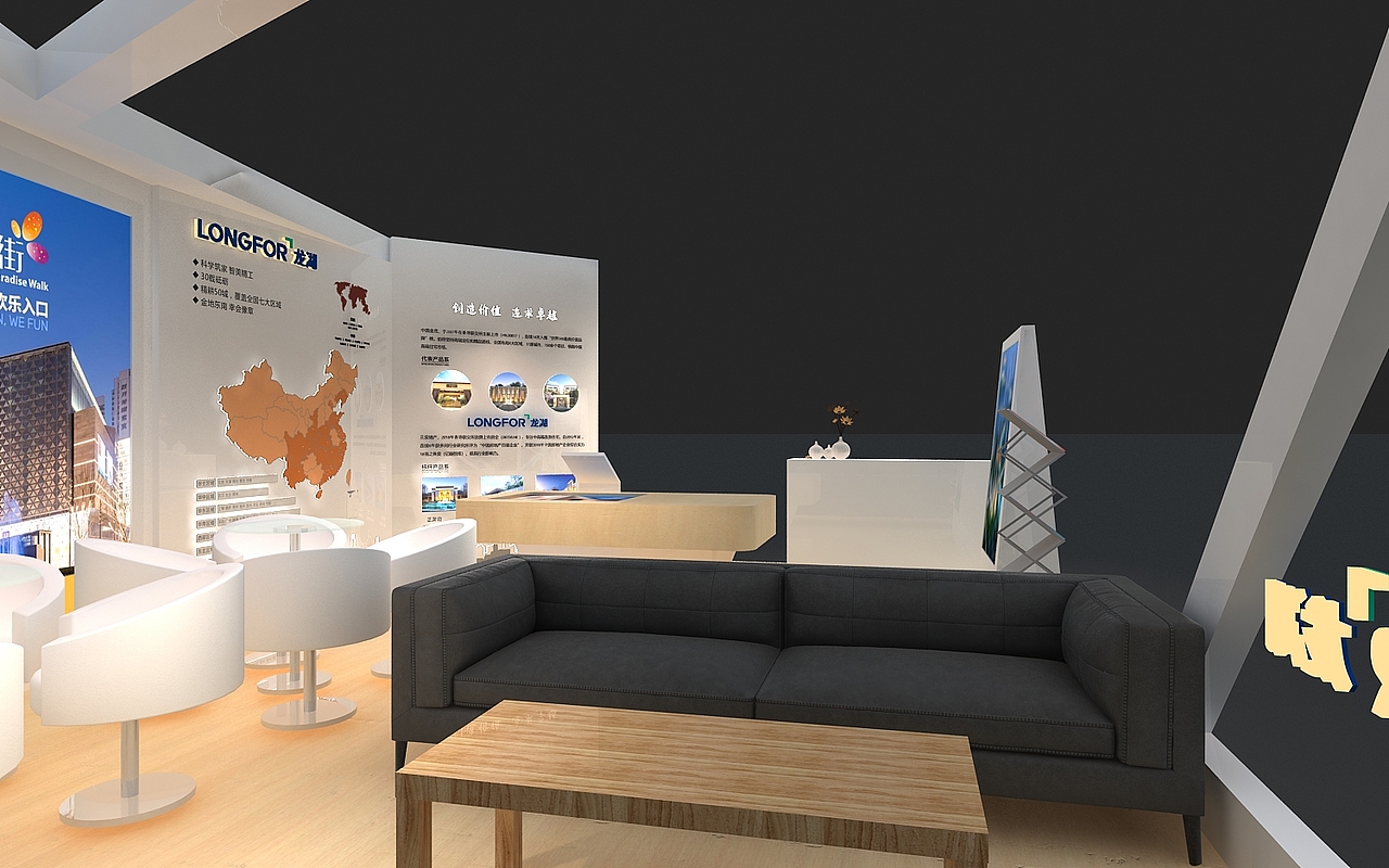 龙湖房地产展位3d效果图设计制作（图ZMjE2MDI3Nzky） - 其他三维 - 站酷设计师思海设计原创素材 - 站酷ZCOOL