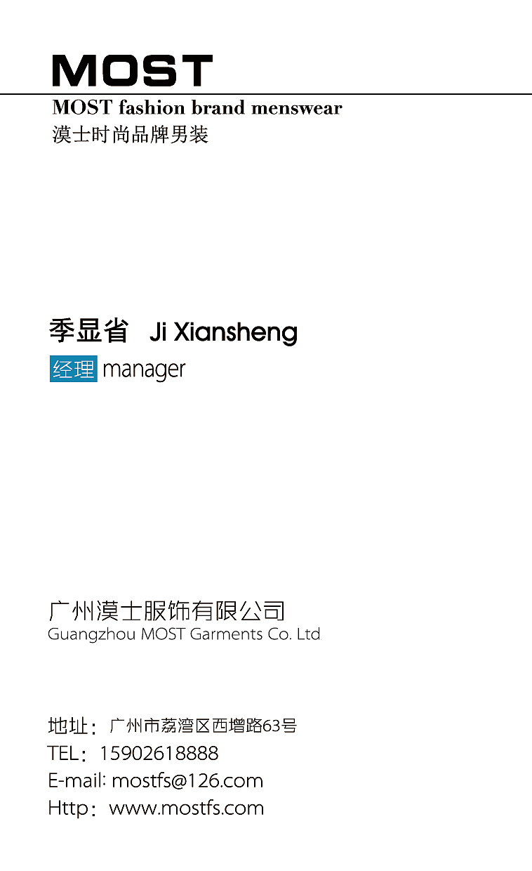 设计工作中做的一些杂七杂八的东西（海报、名片、指示牌等）（图ZMTM5NjQ2Mjg=） - 品牌 - 站酷设计师dlyu原创素材 - 站酷ZCOOL