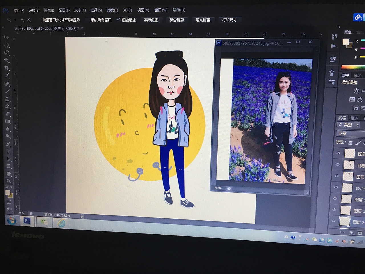 我姐姐（图ZNDcwNTMxODQ=） - 图案 - 站酷设计师想吃芒果派原创素材 - 站酷ZCOOL