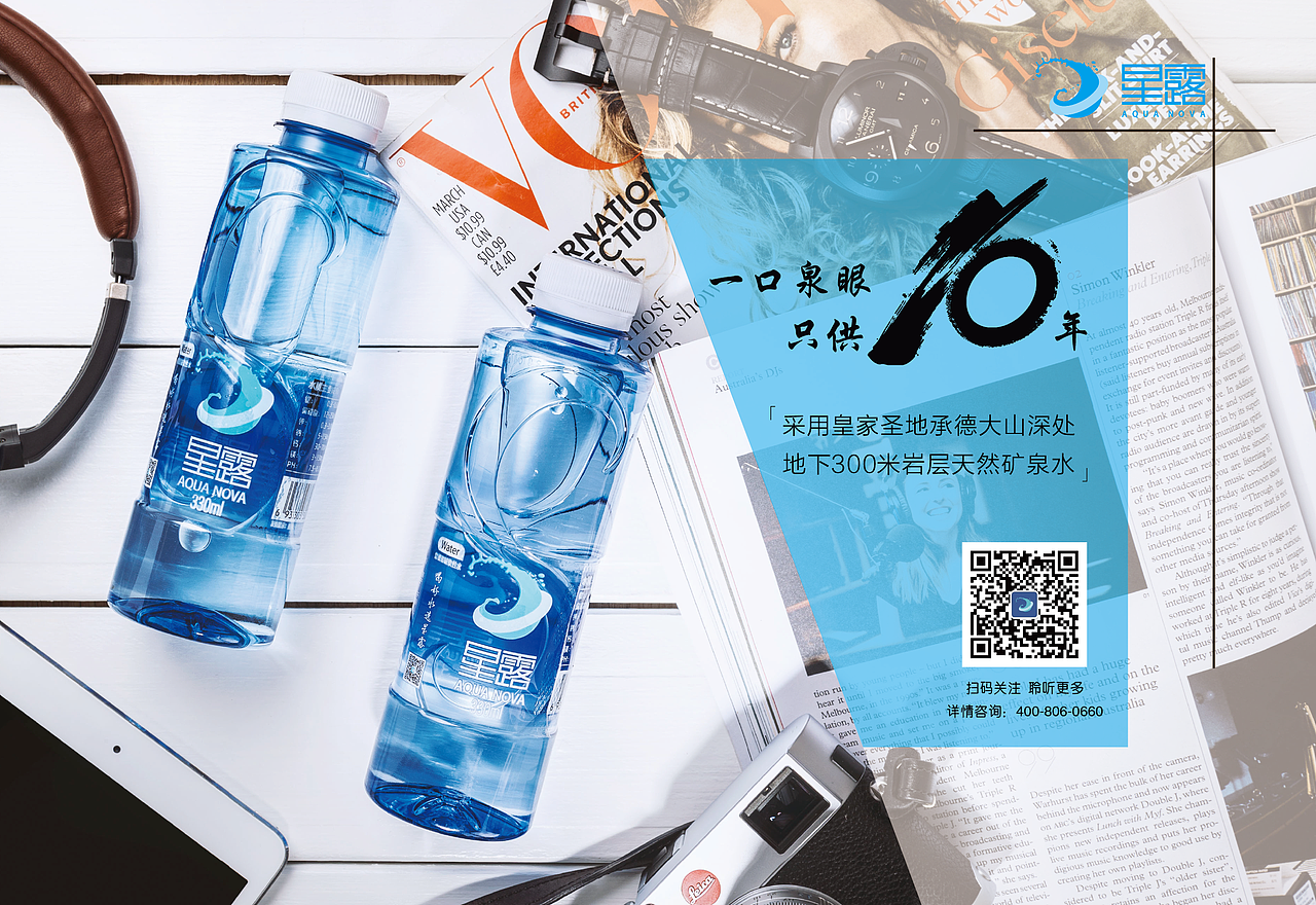 产品微店设计（图ZNjczMzcwMTY=） - 其他平面 - 站酷设计师Probability原创素材 - 站酷ZCOOL