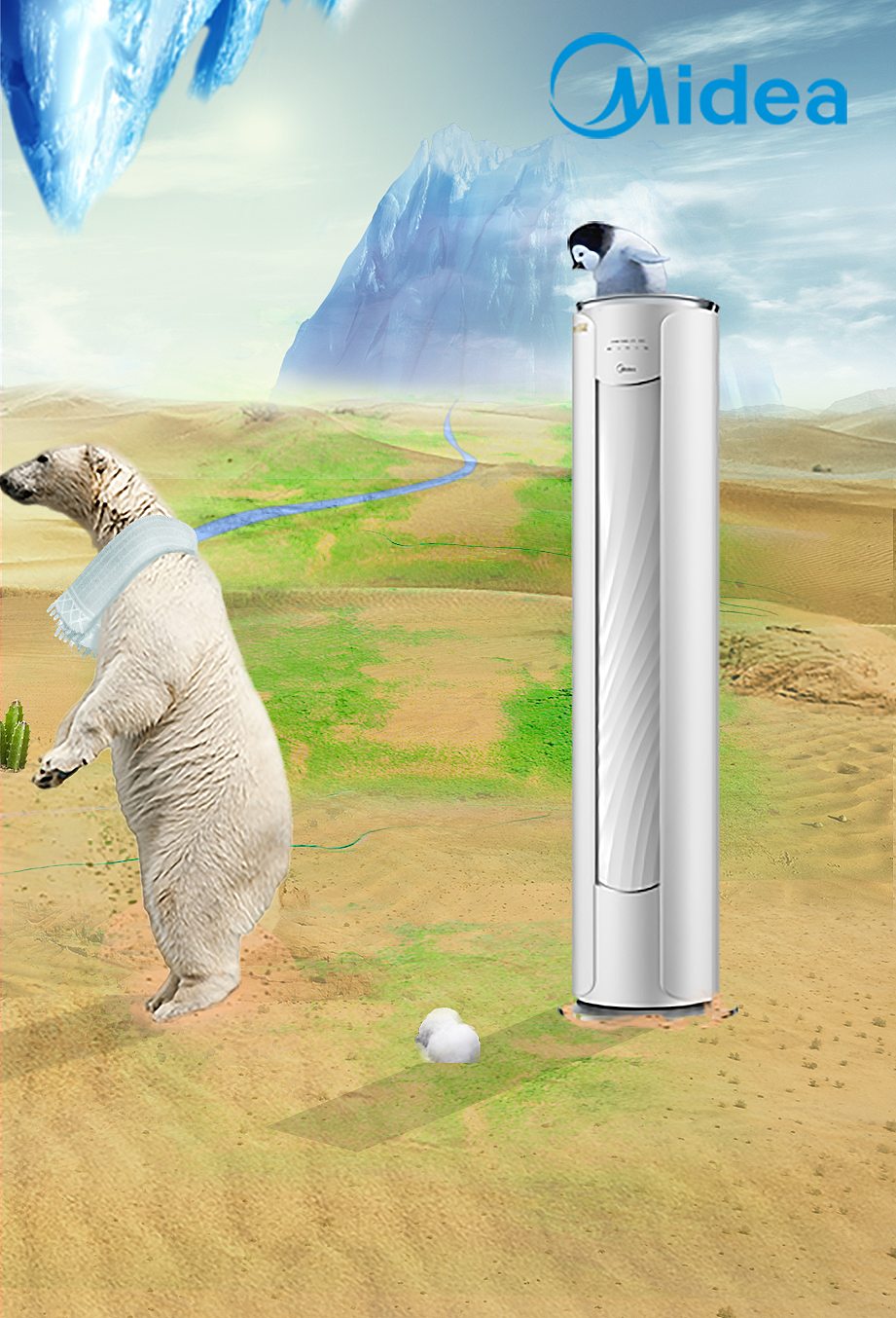 热,就到这边来-美的空调无风感创意海报设计