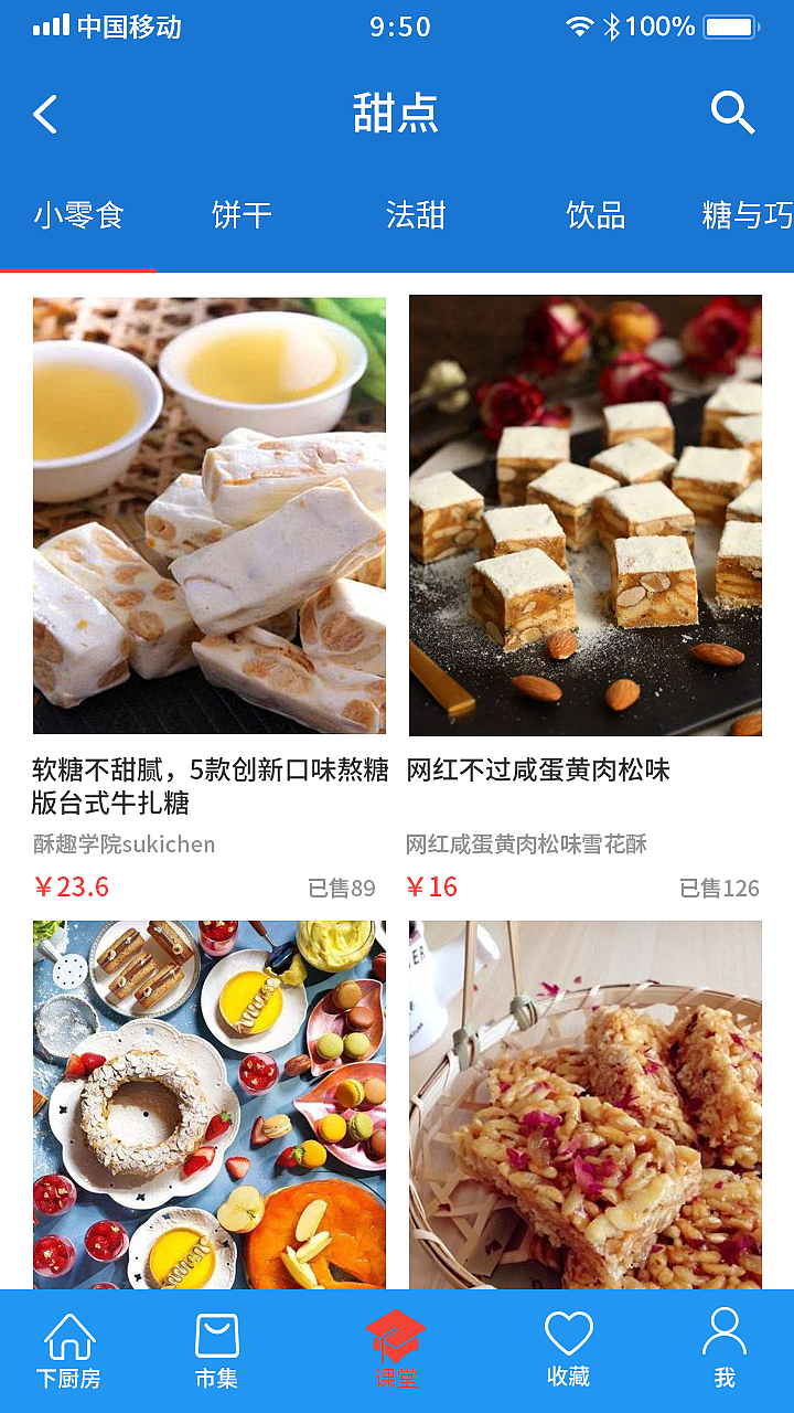 UI-安卓APP界面（图ZMTQzMTEyNjA4） - APP界面 - 站酷设计师淘气的霞哥原创素材 - 站酷ZCOOL