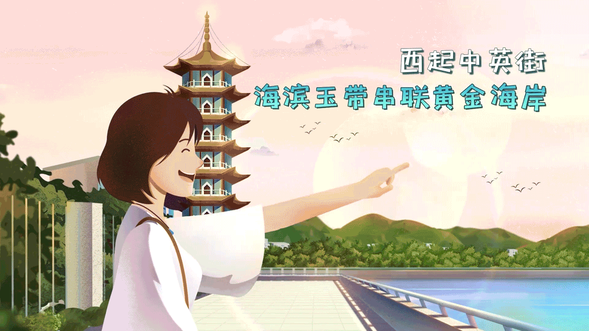 左造Leftsider-深圳黄金海岸旅游节动画MV（图ZMjExMzE0NjY0） - Motion Graphic - 站酷设计师LeftsiderStudio原创素材 - 站酷ZCOOL