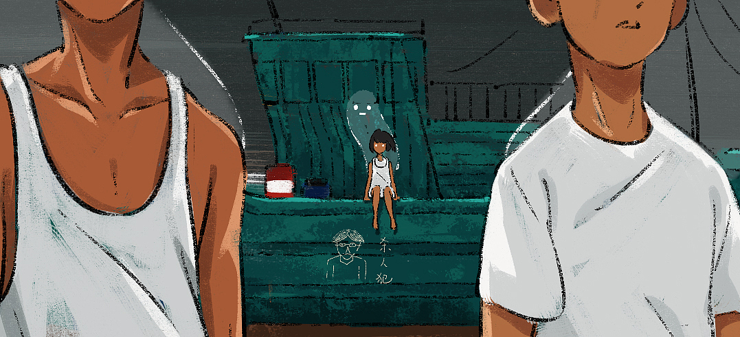 《隐秘的角落》插画（图ZMjE2NDExOTY0） - 创作习作 - 站酷设计师余月Lemoon原创素材 - 站酷ZCOOL