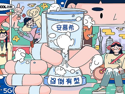 《有小安陪伴的独家记忆-郑州》