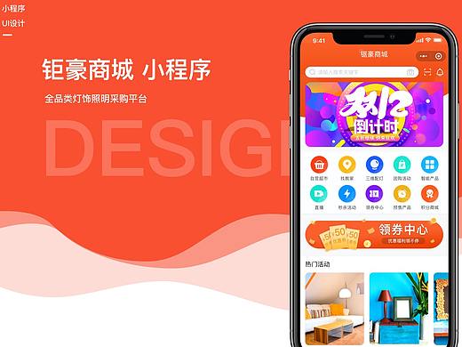 App界面-电商（个人主页-ZNDk5NzM4NDg=） - APP界面 - 站酷设计师hollon原创素材 - 站酷ZCOOL